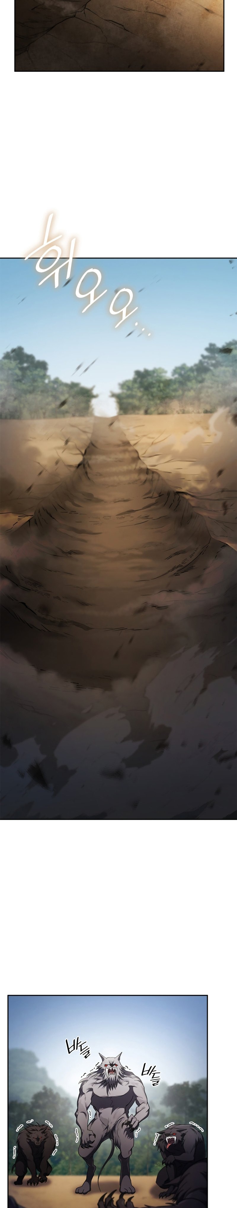 Infinite Mage, Chapter 64 image 26